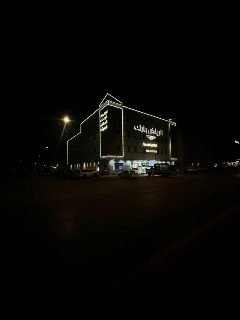 Riyadh Park Hotel Suites Main image