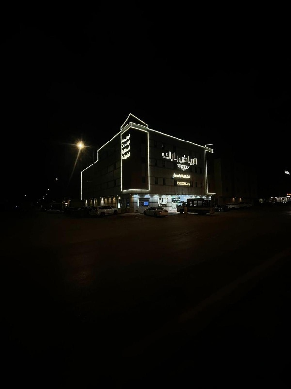 Riyadh Park Hotel Suites Main image